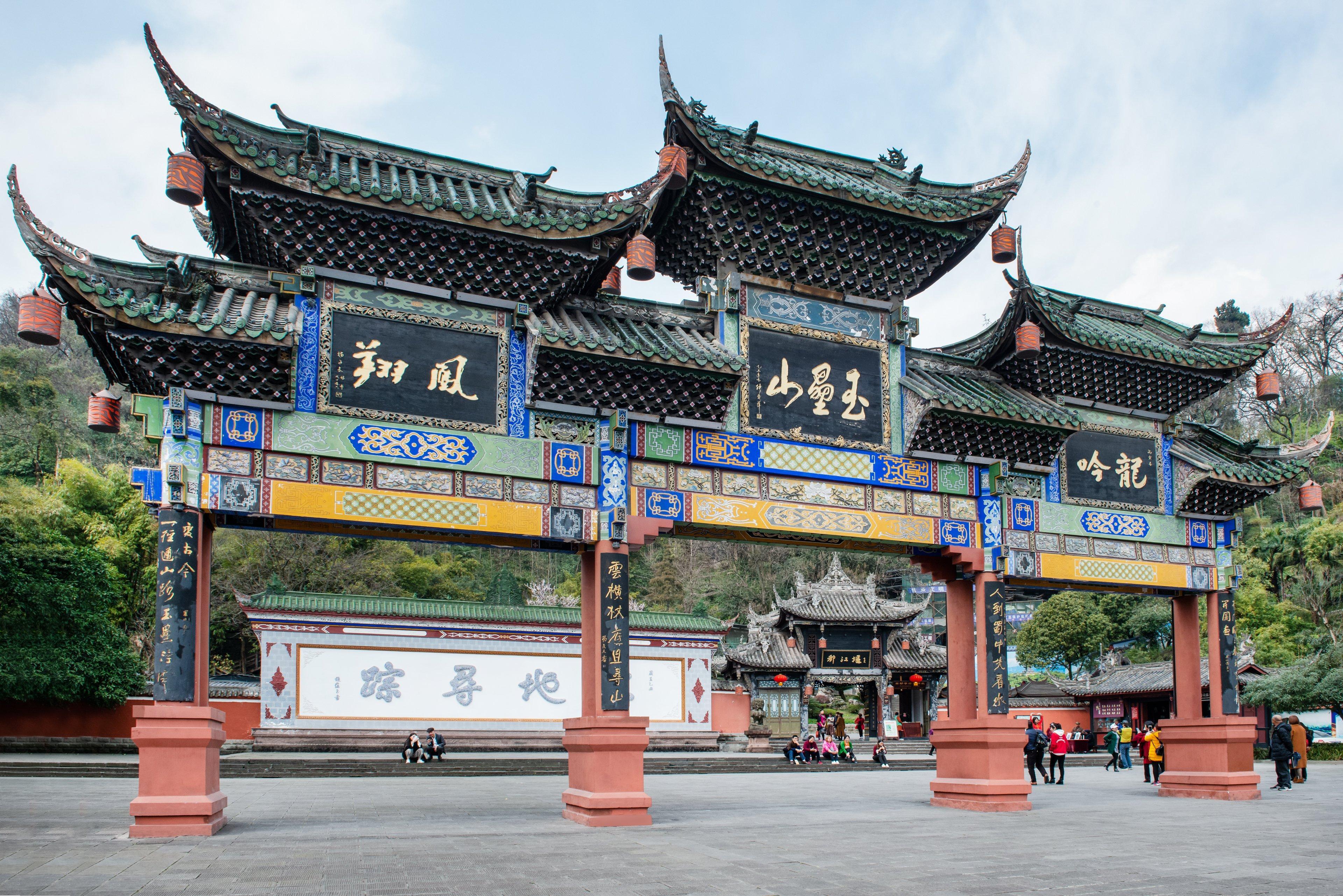 Holiday Inn Express Dujiangyan Ancient City Exterior photo