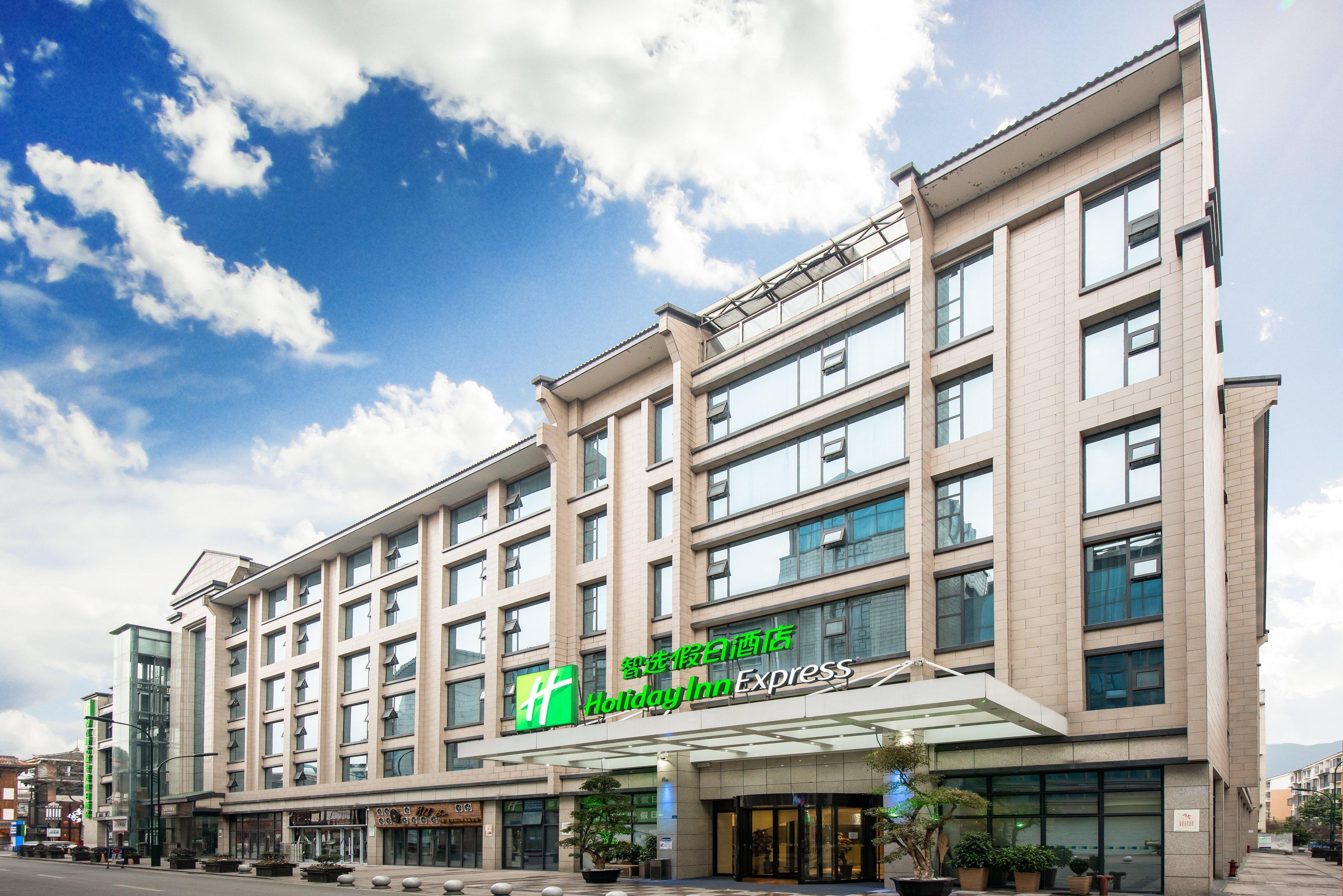 Holiday Inn Express Dujiangyan Ancient City Exterior photo