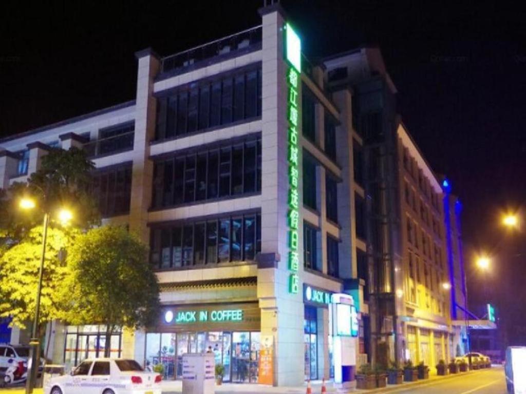 Holiday Inn Express Dujiangyan Ancient City Exterior photo